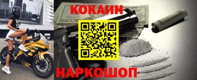 прущий лед Обь