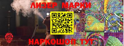 PSILOCYBIN Нягань