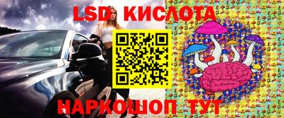 прущий лед Обь