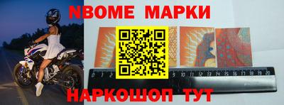 меф Обнинск