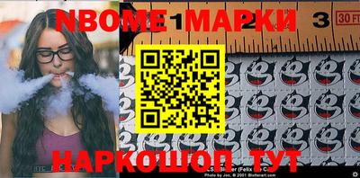 меф Обнинск