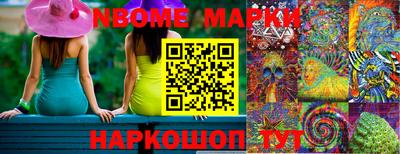 PSILOCYBIN Нягань