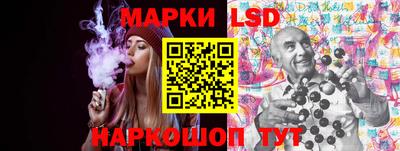 PSILOCYBIN Нягань