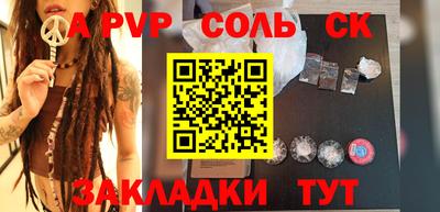 меф Обнинск