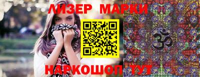 меф Обнинск