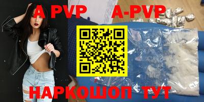 прущий лед Обь