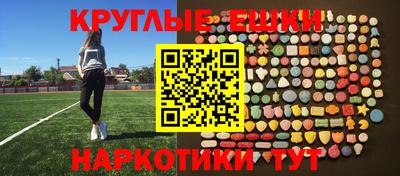 прущий лед Обь