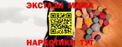 PSILOCYBIN Нягань