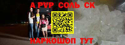 прущий лед Обь