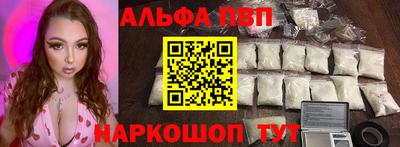 прущий лед Обь