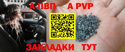 меф Обнинск