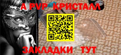 меф Обнинск