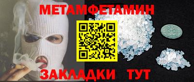 PSILOCYBIN Нягань