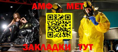 меф Обнинск