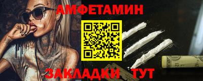 меф Обнинск