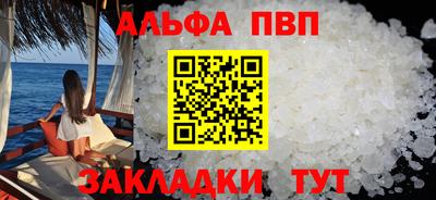 меф Обнинск