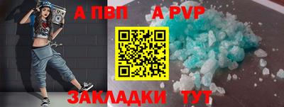 прущий лед Обь