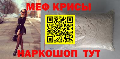 прущий лед Обь