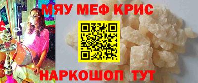 прущий лед Обь