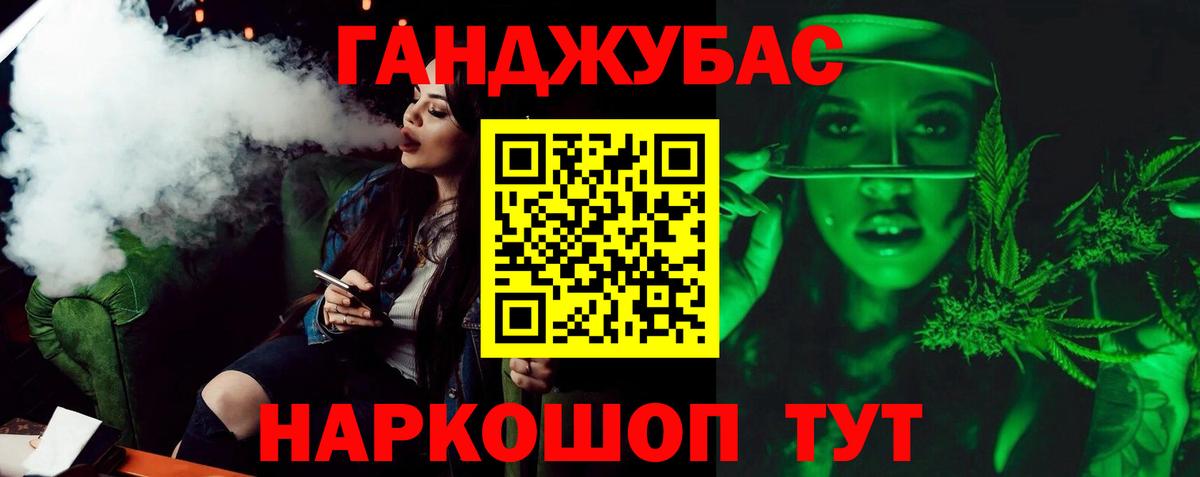 Сочи  Каннабис AK-47  Вход с VPN  Канабис White Widow  Каннабис сатива  Шишки марихуана SATIVA & INDICA 