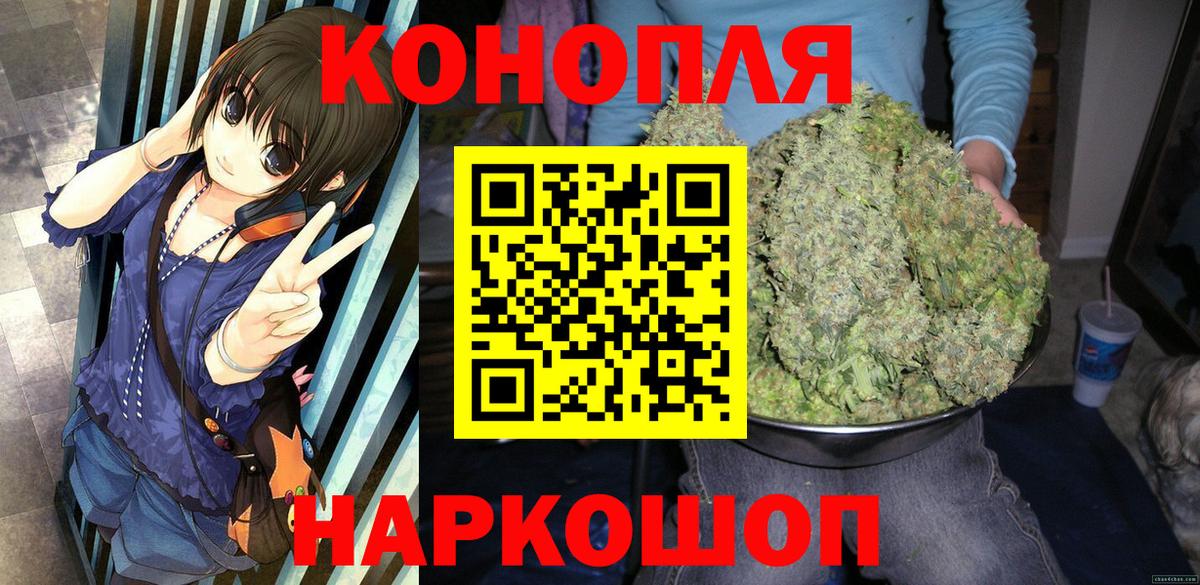 Бошки марихуана семена Сочи